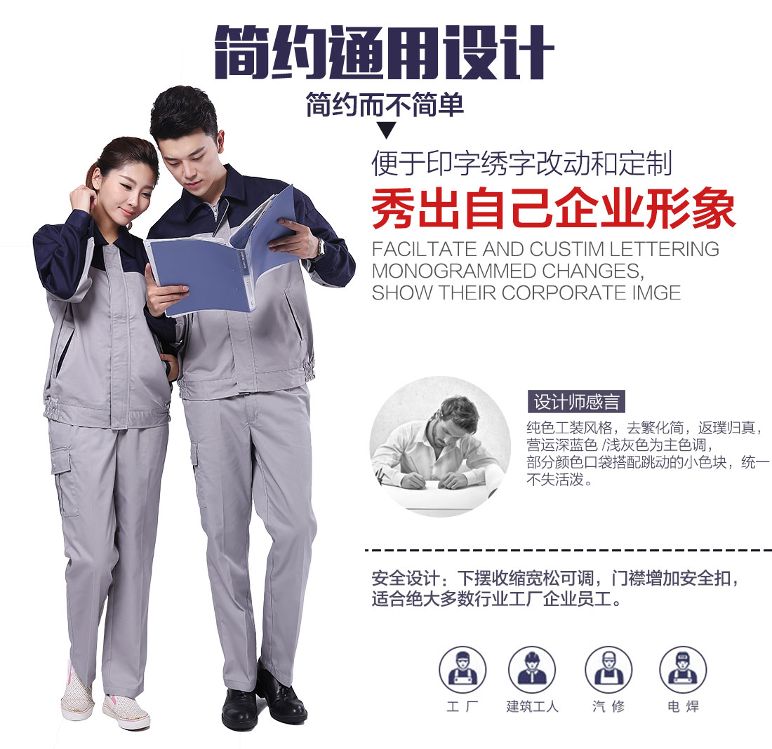 企业蛋糕店工作服款式设计