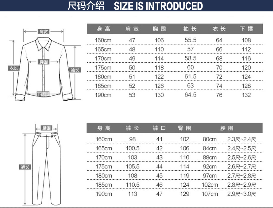 昆山工作服定制尺码表