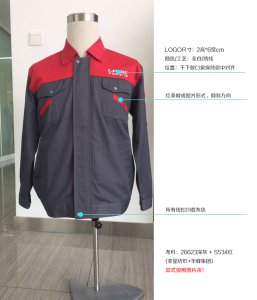 铝业工作服定做案例款式